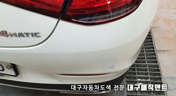 지산매직덴트 PC 이미지 660082