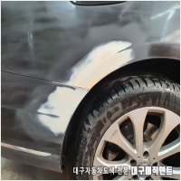 지산매직덴트 PC 갤러리 19