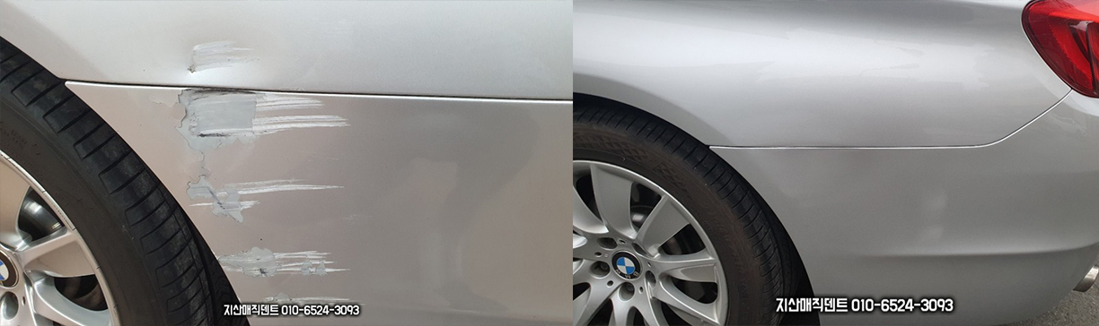 대구자동차도색