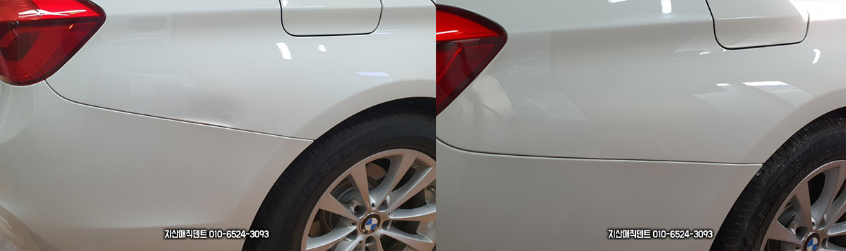 대구자동차도색