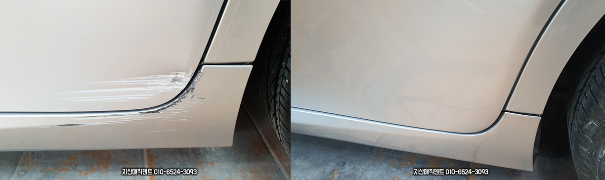 대구자동차도색