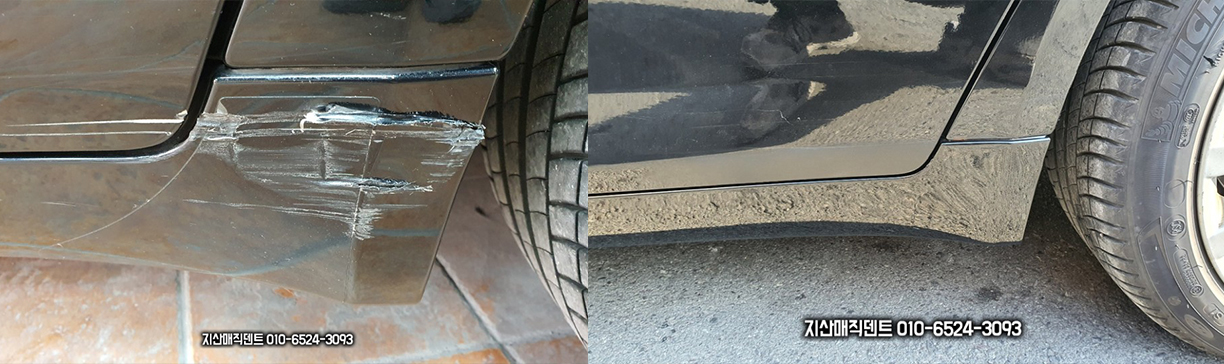 대구자동차도색