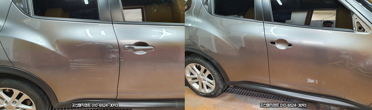 대구자동차도색